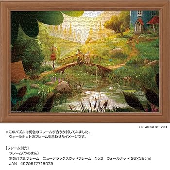 Amazon.co.jp: やのまん(Yanoman) 【日本製】1000ピース
